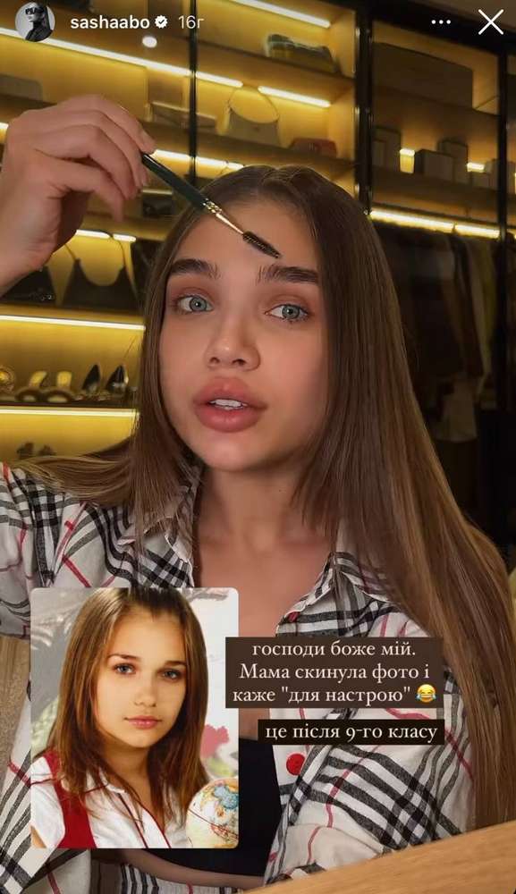 Відома блогерка з Тернопільщини показала, як виглядала до зміни зовнішності