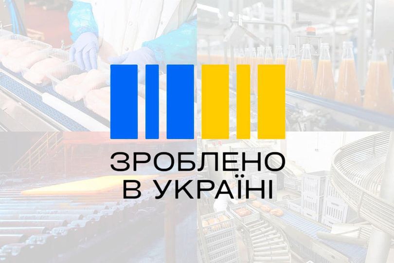 Вже 8 виробників Тернопільщини зареєструвалися у програмі “Національний кешбек”