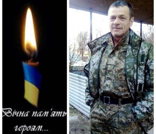 55-річний захисник з Гримайлівської громади загинув на фронті