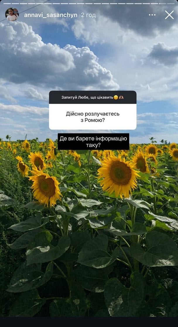 Дружина тернопільського співака відреагувала на закиди про їхнє розлучення: “Бачили Романа з іншою”