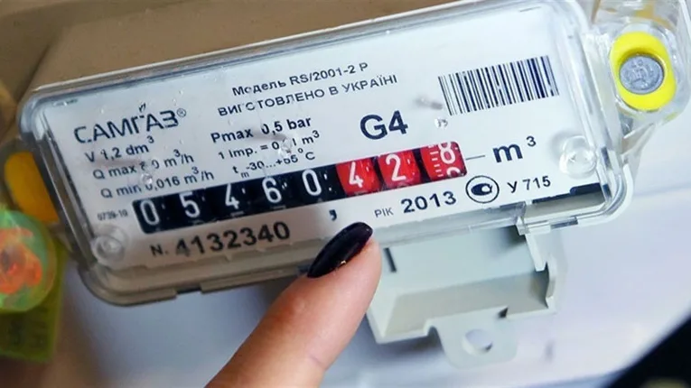 Тернопільміськгаз нагадує: вчасно подавати показники газового лічильника