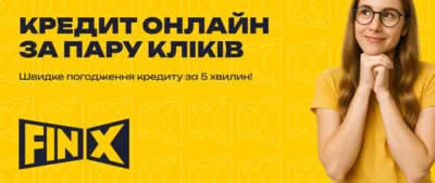 Мікрокредит