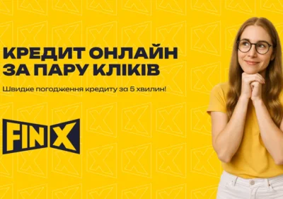 Мікрокредит