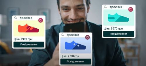 Продала взуття — втратила гроші: жителька Тернопільщини стала жертвою шахрая