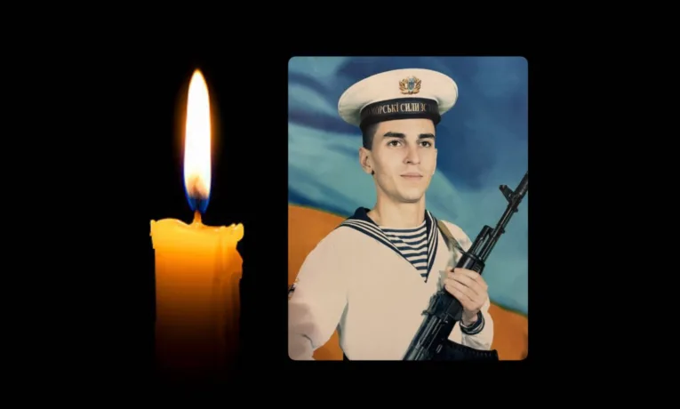 На війні загинув Назар Стрельбіцький з Чортківщини