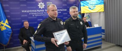 74 роки поліції охорони Тернопільщини: нові технології та ветерани
