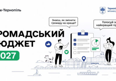 Дев’ять освітніх проєктів змагаються за Громадський бюджет