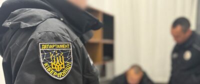 Екстрадиція банкіра-шахрая з Норвегії