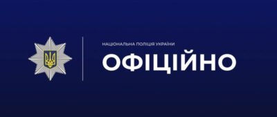 На Чортківщині судитимуть чоловіка за викрадення дитини