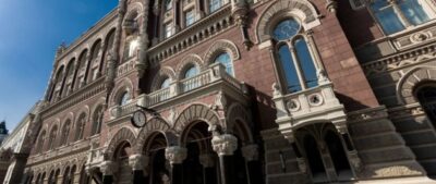 НАБУ провели обшуки в будівлі НБУ