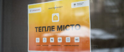 Пальне для пунктів незламності у Тернополі