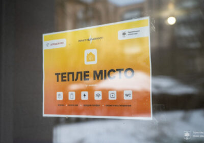 Пальне для пунктів незламності у Тернополі