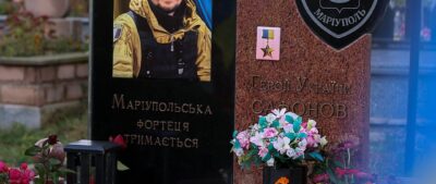 Пам’ять Героя України Даніїла Сафонова вшанували на Тернопільщині