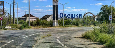 Режим тиші в районі Олешок: деталі та терміни