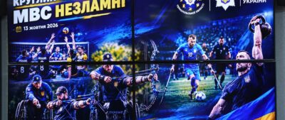 Спорт та реабілітація ветеранів: нова ініціатива поліції
