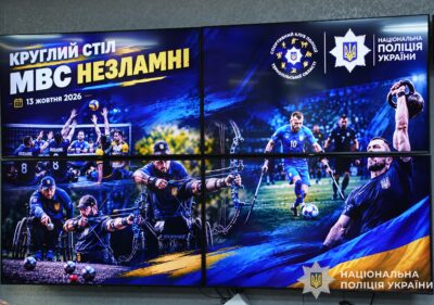 Спорт та реабілітація ветеранів: нова ініціатива поліції