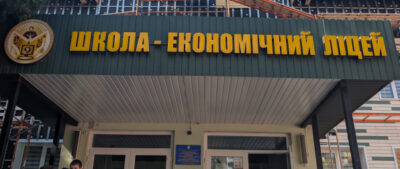 Термомодернізація школи №9 у Тернополі: фінальні роботи