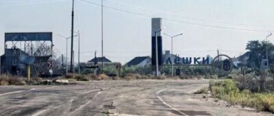 Україна оголосила режим тиші в районі Олешок