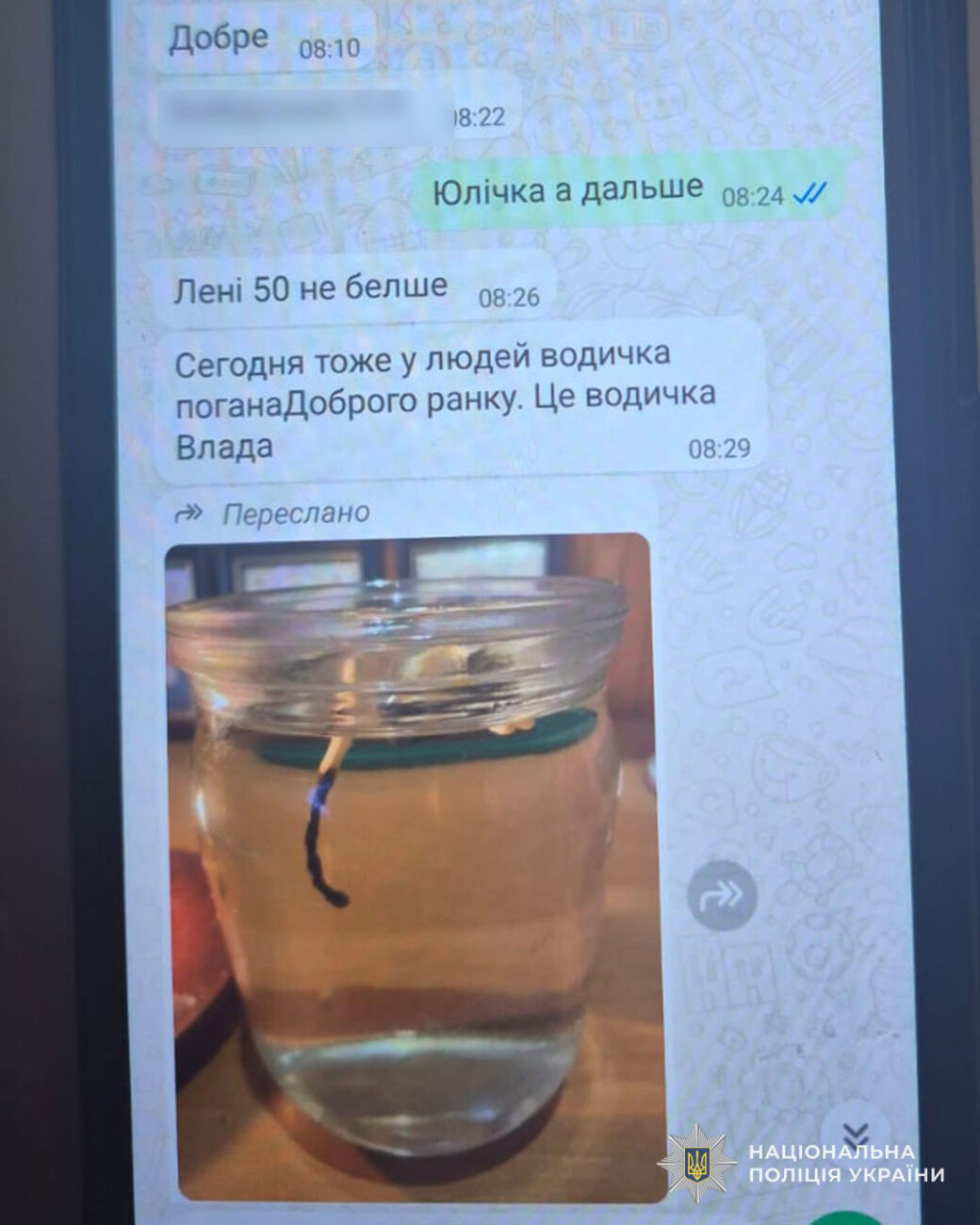 ...